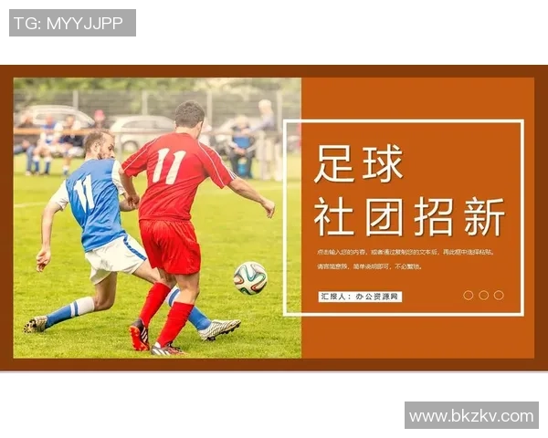 精彩足球明星介绍PPT模板助你轻松展示球场传奇与辉煌成就